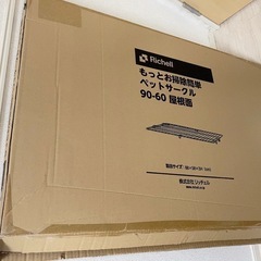 ペットゲージの画像