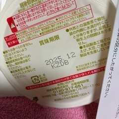 可愛いお餅2つの画像