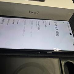 スマートフォン　pixel 7　美品の画像