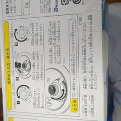 家庭用大型プールの画像