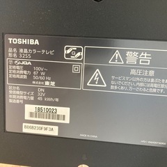 32型テレビの画像