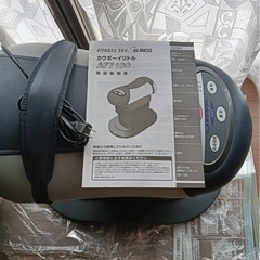 ダイエット、筋力強化に！の画像