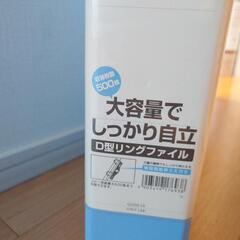 A4 ファイルの画像
