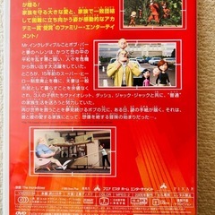 Mr.インクレディブルの画像