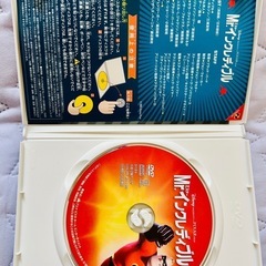 Mr.インクレディブルの画像
