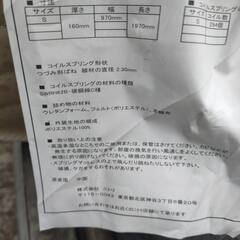 綺麗なシングルマットレスの画像