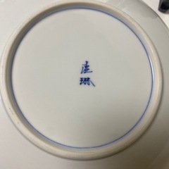 有田 波佐見焼 洸琳窯 和食器2枚セットの画像