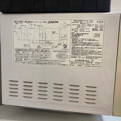Abitelax アビテラックスARF205-Wの画像