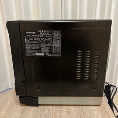 東芝　2016年式オーブンレンジ　取りに来ていただけると割引します！ 引き取りに来ていただける方限定】東芝オーブンレンジ (Re Ba