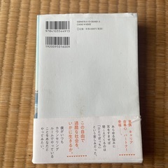 なんでも見つかる夜に、こころだけが見つからないの画像