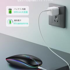 【2025極薄型・高精度・高感度】ワイヤレス マウス 無線 マウスBluetooth5.0 静音 瞬時接続 小型 高感度 ブルートゥース 2.4GHz 3段階DPI切替 左右対称 充電式 ゲーミングマウス 省エネ 7色ライト 光学式 高耐久性 握りやすい 簡単の画像