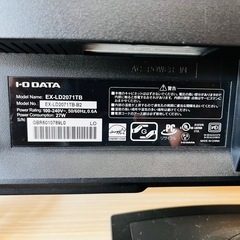 I-O DATA 20.7型ゲーミングモニタの画像