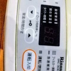 超安！！！　ガスファンヒーターの画像
