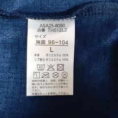 【値下げ】フィラ紳士服　　Tー106の画像