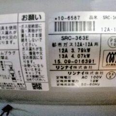 超安！！！　ガスファンヒーターの画像