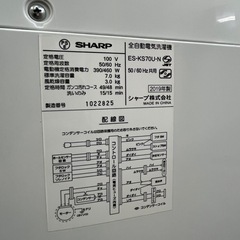 少し訳ありのため激安販売!! 大きめ7.0kg洗い!! SHARP 2019年 ES-KS70U 全自動電気洗濯機の画像