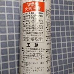 コロンブス　レザークリーン〈レザーウェア用〉　未使用の画像