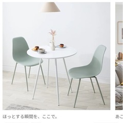 【受取限定】ダイニングテーブルセット 2人掛け（3点） 丸テーブル コンパクト [幅75]  LOWYAの画像