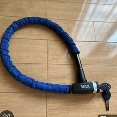 MAX チェーンロック 青 約1.5m 2鍵付きの画像