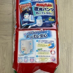ベビーおむつの画像