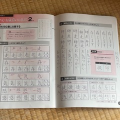 実用ボールペン字講座 全巻セット 書き込み有の画像