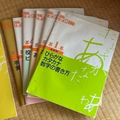 実用ボールペン字講座 全巻セット 書き込み有の画像