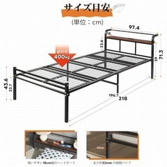 ニトリ　パイプベットの画像