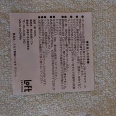 ［8/13］スカラ刺繍ハンカチの画像