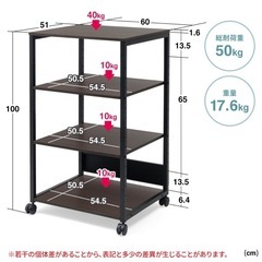 プリンター台 4段 A3 大型  キャスター付き  レーザープリンタ インクジェットプリンタ対応 高さ100cm 幅60cm EEX-PTS01DBRの画像