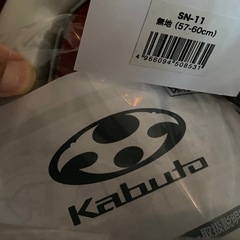 新品未使用ヘルメットの画像
