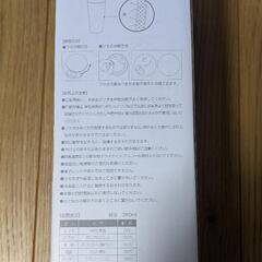 ☆未使用☆スライドオープンサーモタンブラーの画像