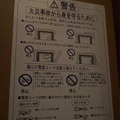 円形テーブル　コタツ機能付き　80センチの画像