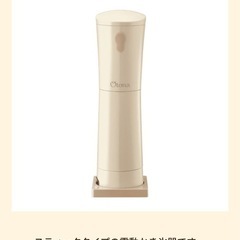 ドウシシャ Otona オトナ 大人のふわふわかき氷器 電動かき氷機 大人の氷かき器 ハンディタイプ ふわ雪 かき氷の画像