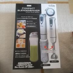 【新品未使用】Estale コンパクトブレンダー・ミキサーの画像