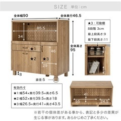 【7/19まで限定】食器棚の画像
