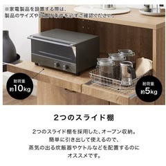 【7/19まで限定】食器棚の画像
