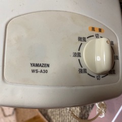 壁掛け型の扇風機の画像