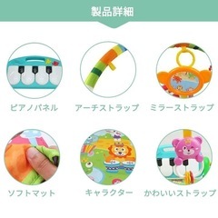 【無料】ベビージム¥0差し上げます！定型文NG/差し上げる方のみ返信します。の画像