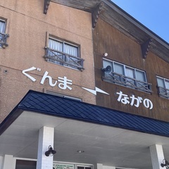 自転車仲間募集