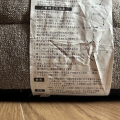 座椅子の画像