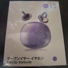 【新品未開封】イヤーカフ オープンイヤー 骨伝導イヤホン ノイズキャンセリング パープルの画像