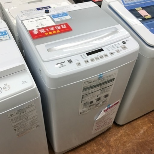 【安心の1年保証】8.0kg 全自動洗濯機 Hisense 2025年製