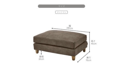【決まりました】ソファ+オッドマン（専用お手入れセット付き）レザーテックス　リラックスフォーム