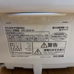 炊飯器　2022の画像