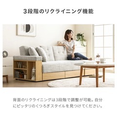 収納たっぷりソファ どなたかお願いします！！の画像