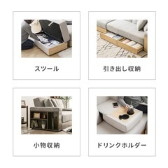 収納たっぷりソファ どなたかお願いします！！の画像