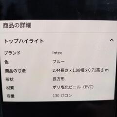 プール２点🌻セットの画像