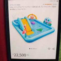 プール２点🌻セットの画像