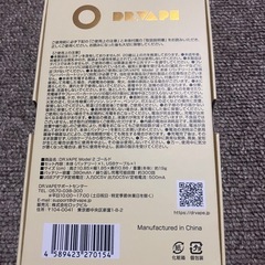 ドクターベイプ　 モデル2  セットの画像