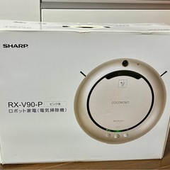ココロボ RX-V90-Pの画像
